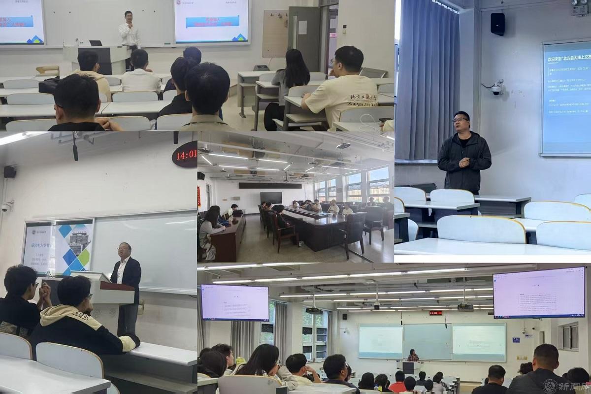 各学科 拼图-1.jpg