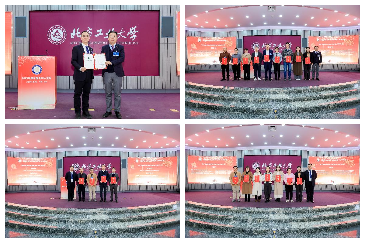 6-3 企业家委员会.jpg